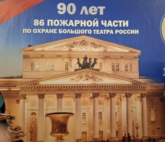 90 лет ПЧ 86 по охране ГАБТ